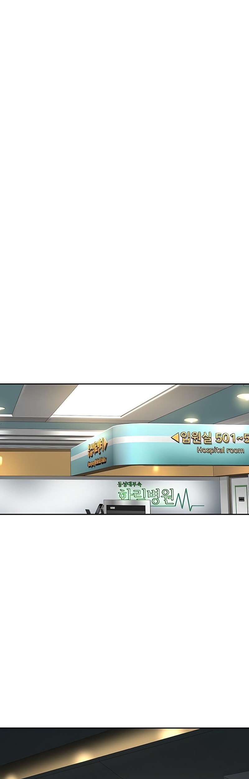 Mercenary Enrollment chapter 233 halaman 24