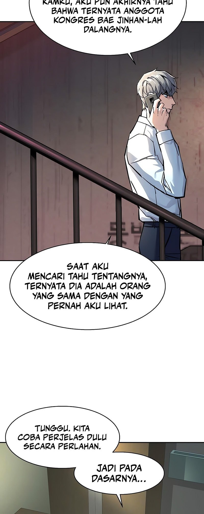 Mercenary Enrollment chapter 233 halaman 32