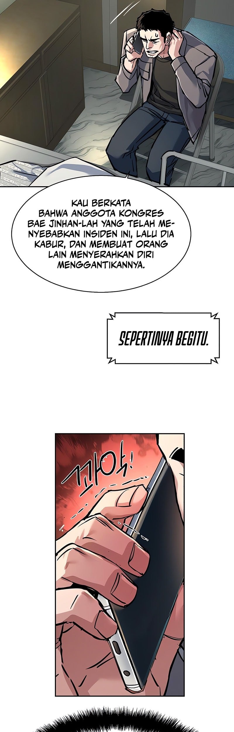 Mercenary Enrollment chapter 233 halaman 33
