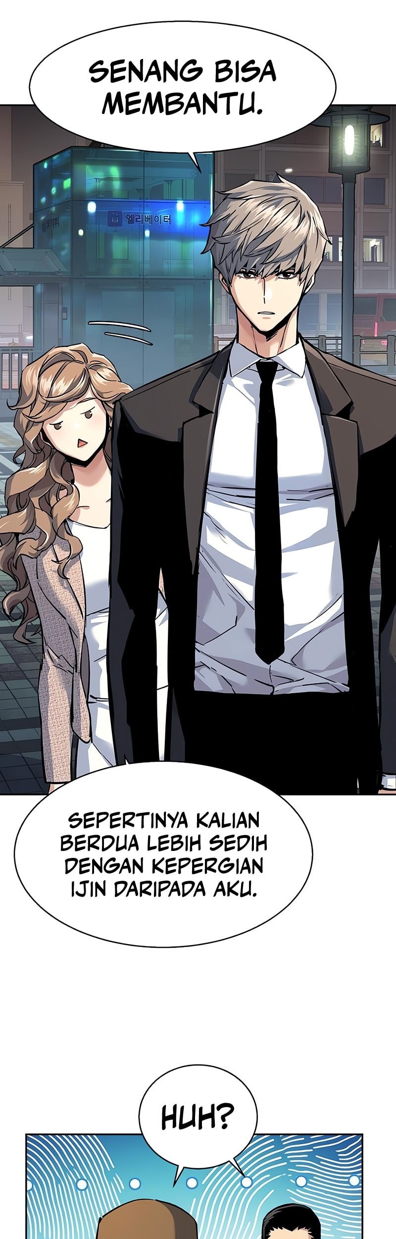 Mercenary Enrollment chapter 237 halaman 3