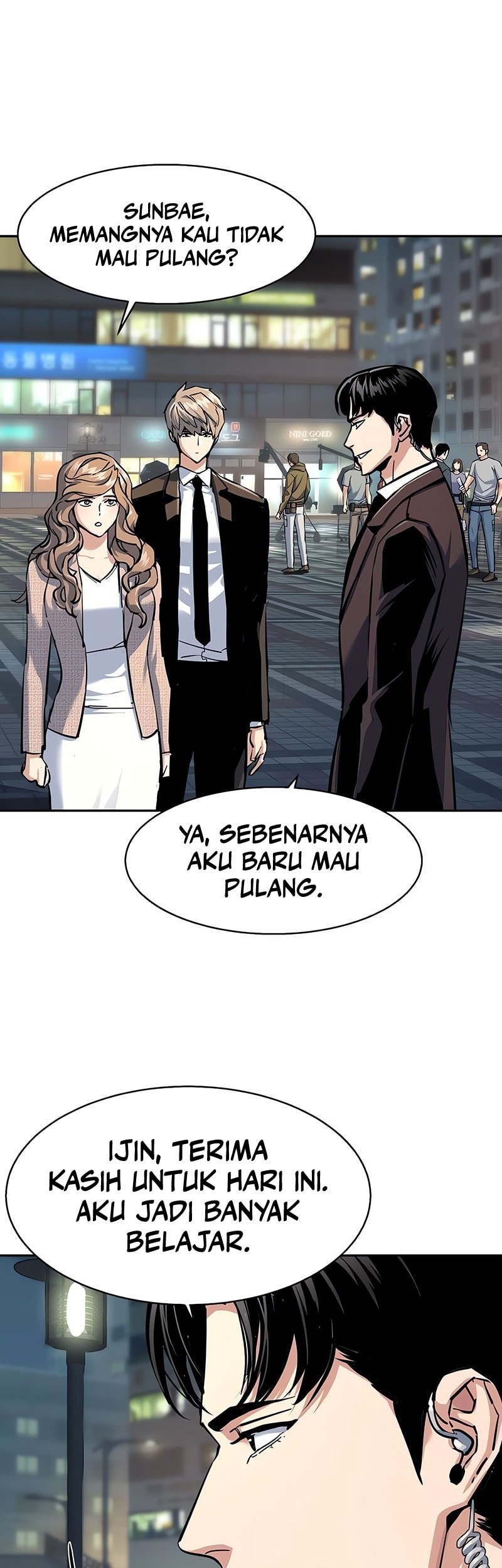 Mercenary Enrollment chapter 237 halaman 7