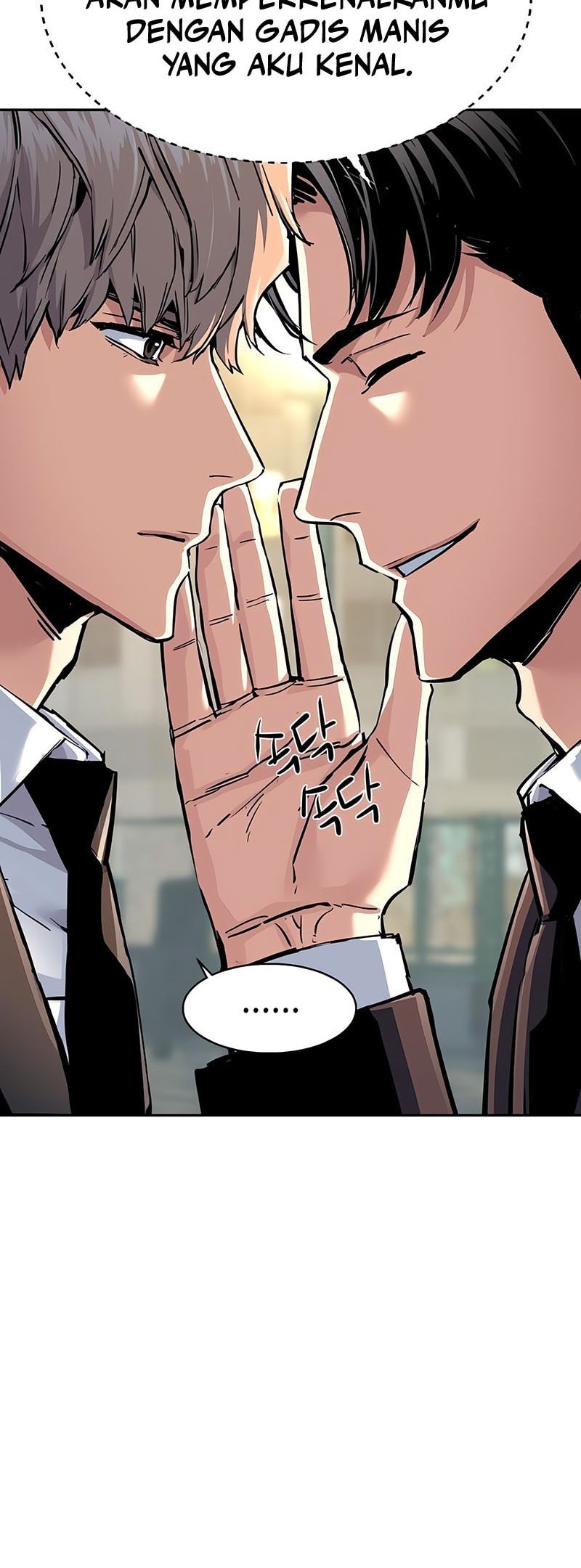 Mercenary Enrollment chapter 237 halaman 12