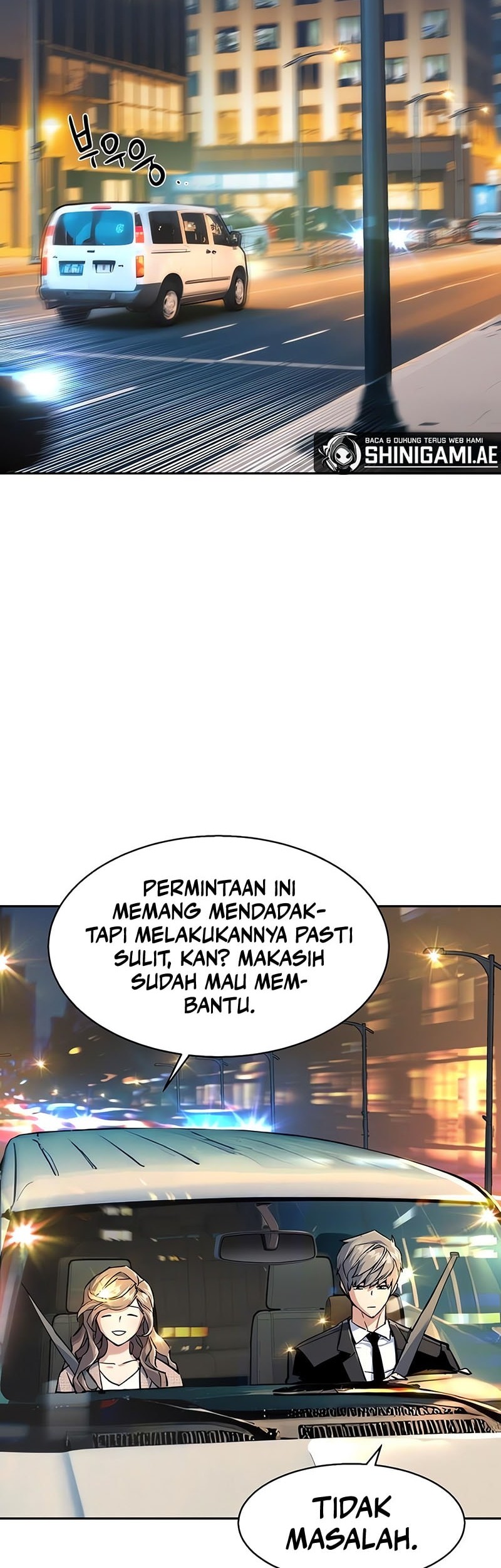 Mercenary Enrollment chapter 237 halaman 14