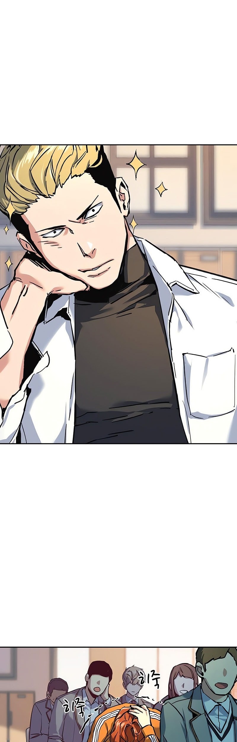 Mercenary Enrollment chapter 237 halaman 58