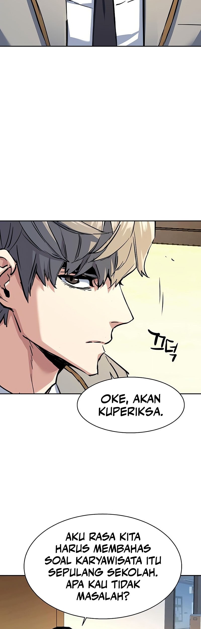 Mercenary Enrollment Bab 238 halaman 8