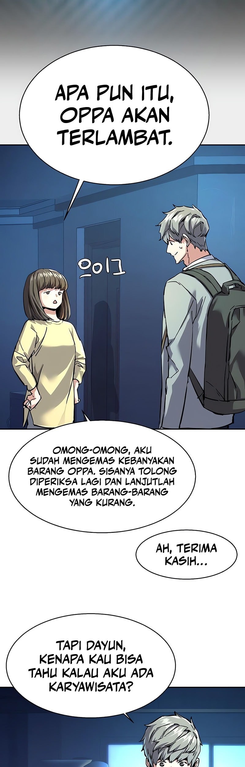Mercenary Enrollment Bab 238 halaman 18