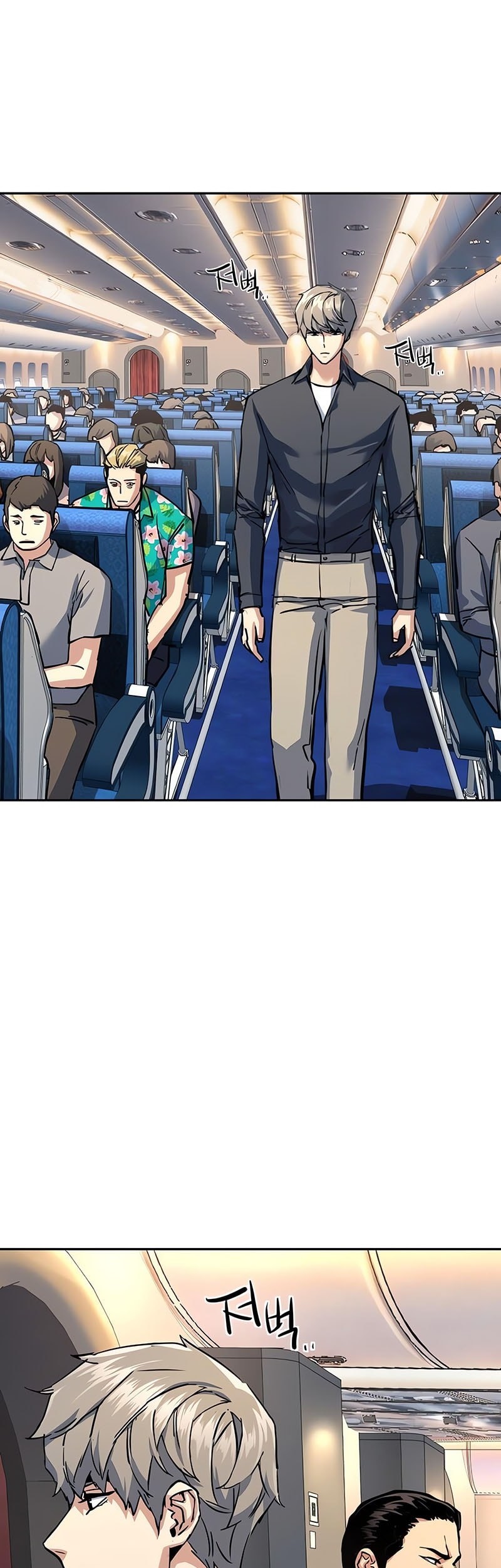 Mercenary Enrollment Bab 241 halaman 40