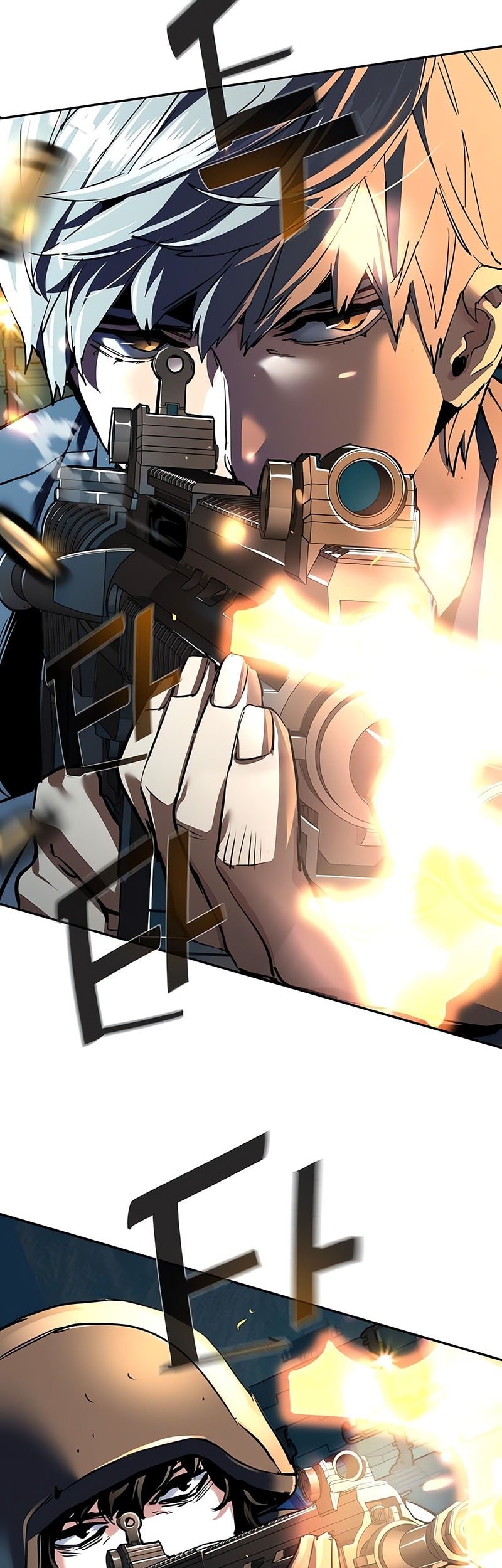 Mercenary Enrollment Bab 242 halaman 46