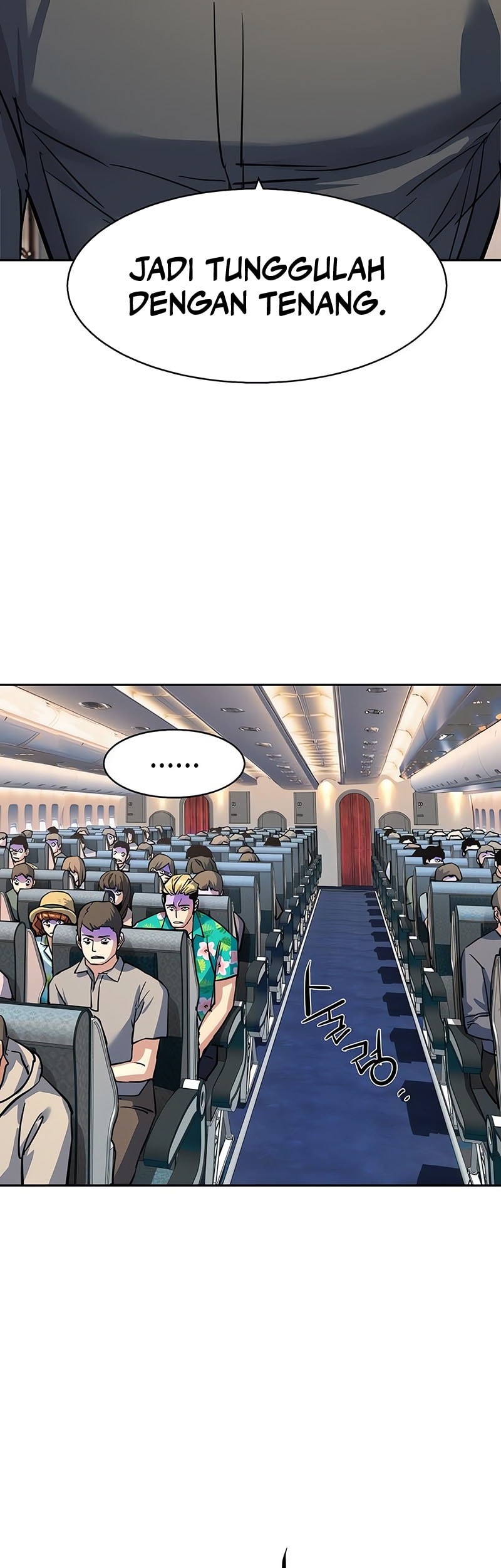 Mercenary Enrollment chapter 243 halaman 6