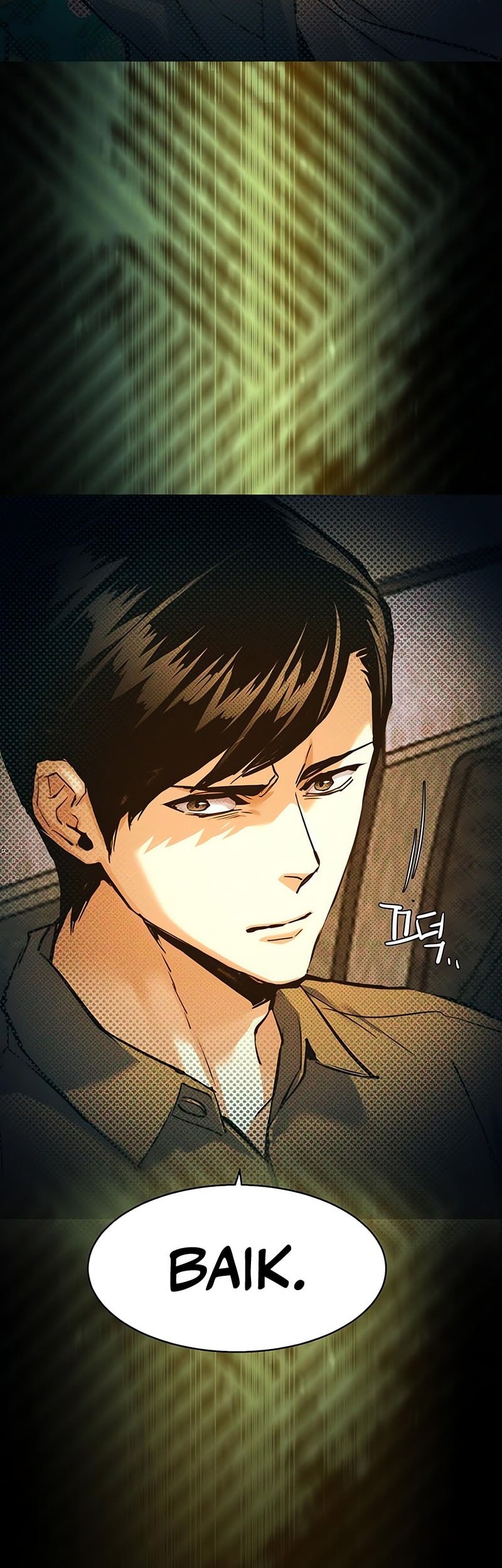 Mercenary Enrollment chapter 243 halaman 17
