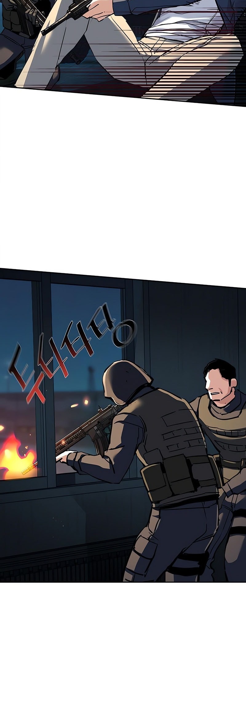 Mercenary Enrollment chapter 243 halaman 37