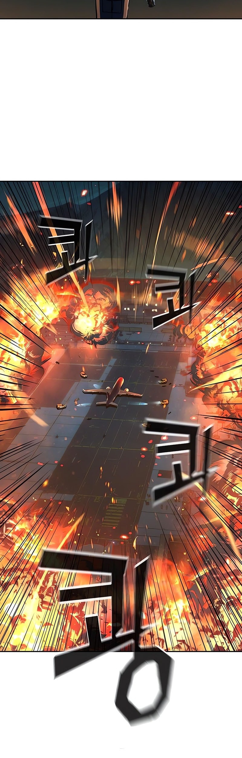 Mercenary Enrollment chapter 243 halaman 47
