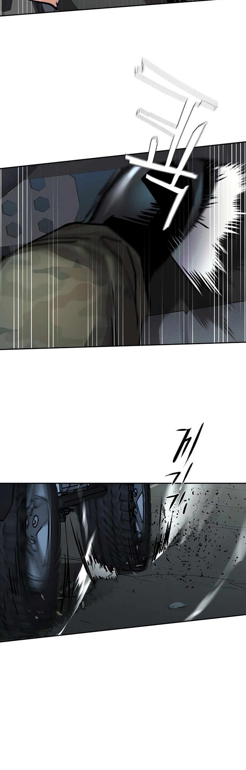 Mercenary Enrollment Bab 246 halaman 45