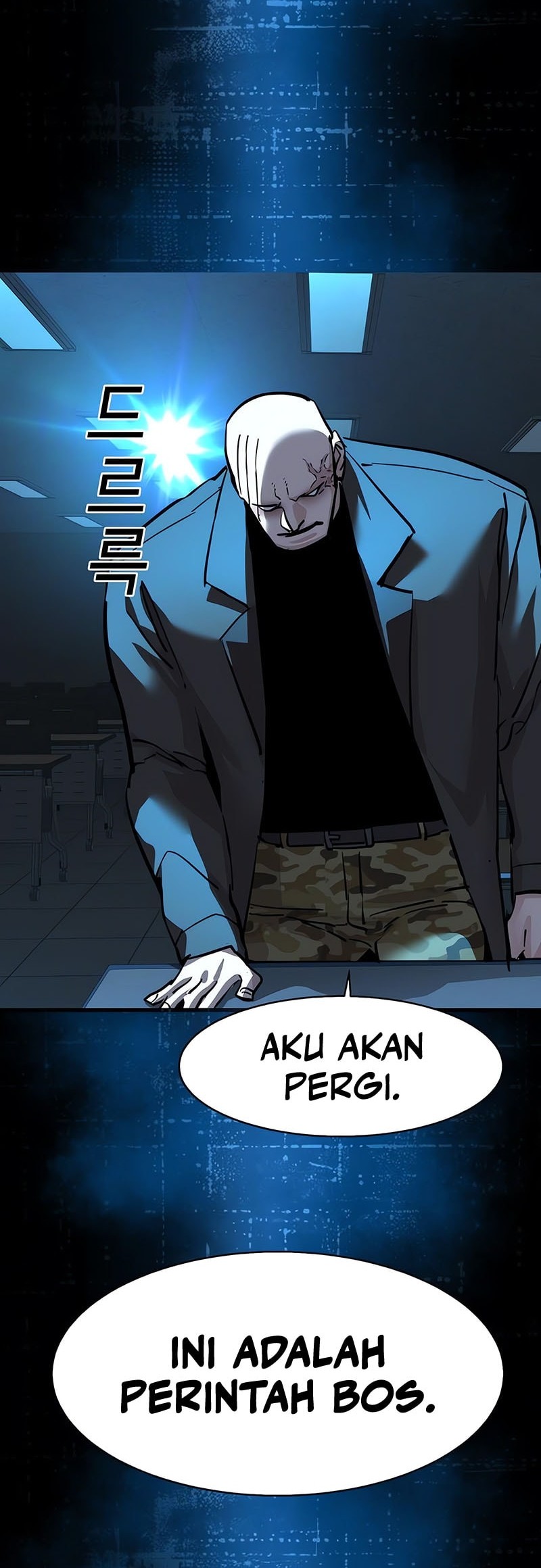 Mercenary Enrollment Bab 247 halaman 41