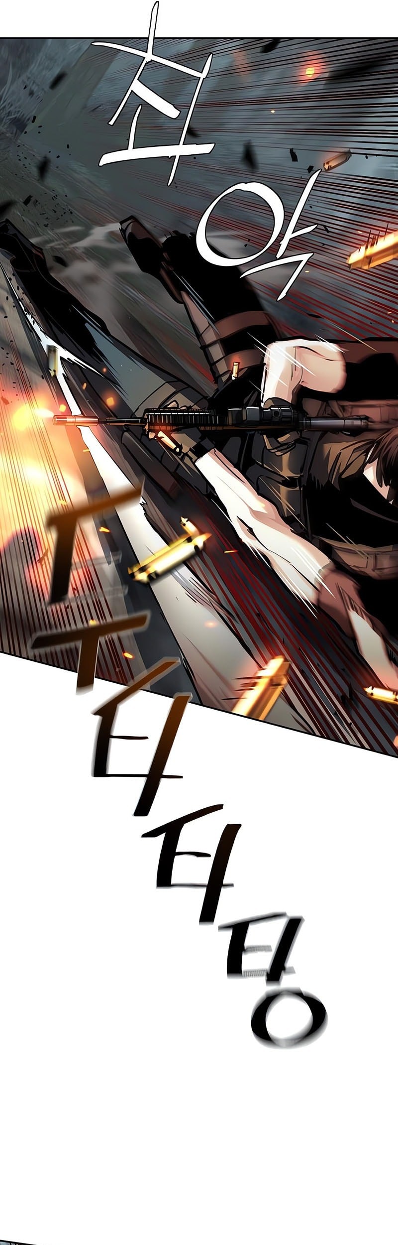 Mercenary Enrollment Bab 248 halaman 50