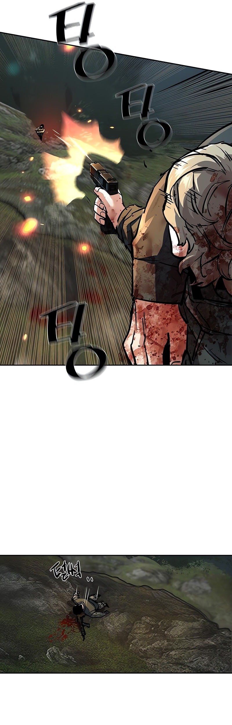 Mercenary Enrollment Bab 248 halaman 58