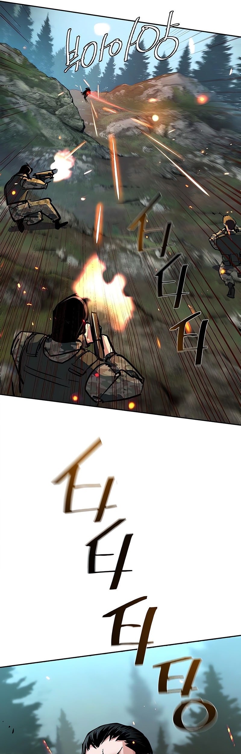 Mercenary Enrollment Bab 249 halaman 65