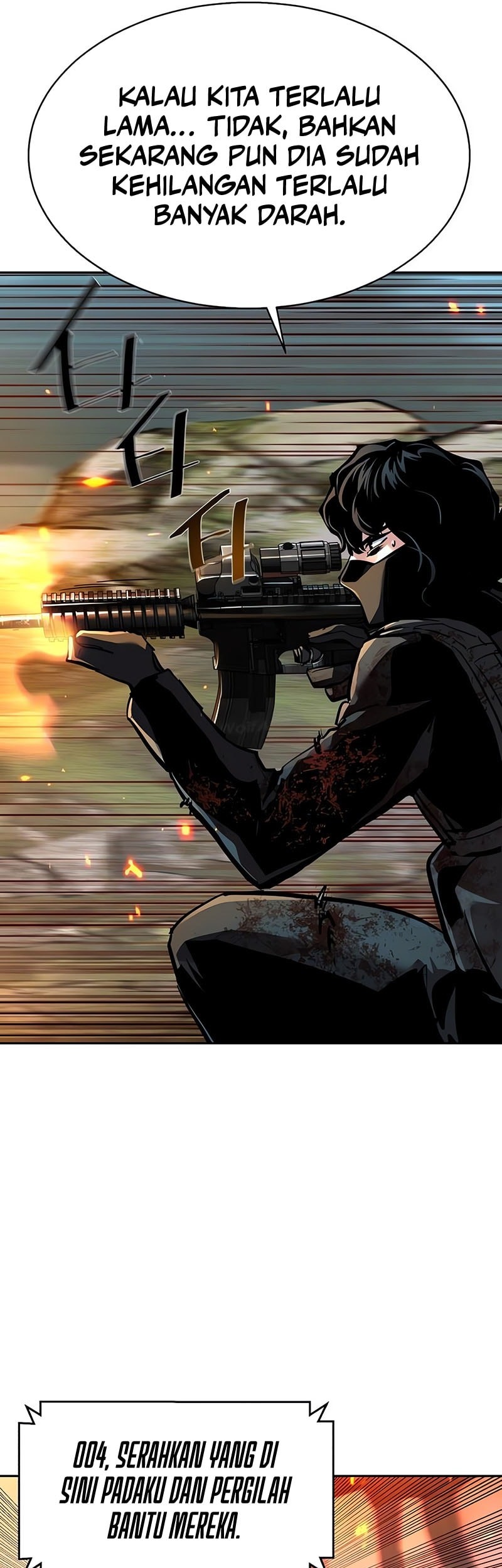 Mercenary Enrollment chapter 250 halaman 46