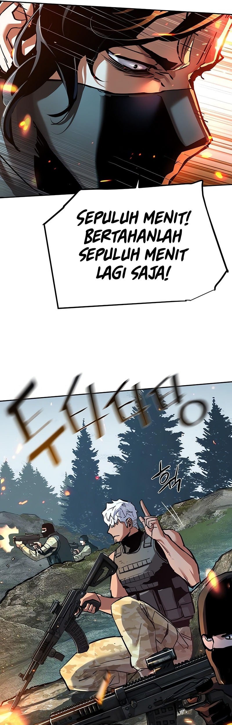 Mercenary Enrollment chapter 250 halaman 50