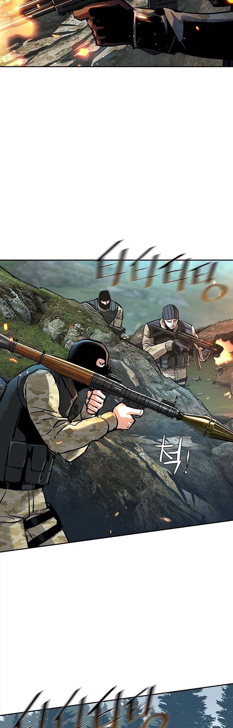 Mercenary Enrollment chapter 250 halaman 51