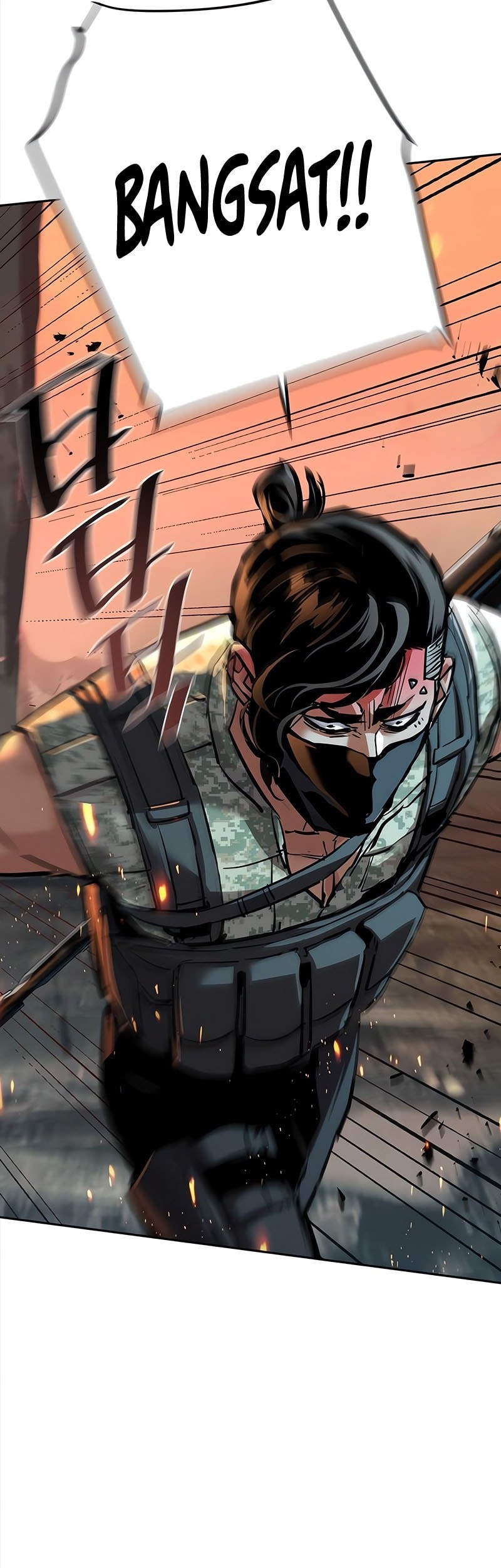 Mercenary Enrollment chapter 250 halaman 56