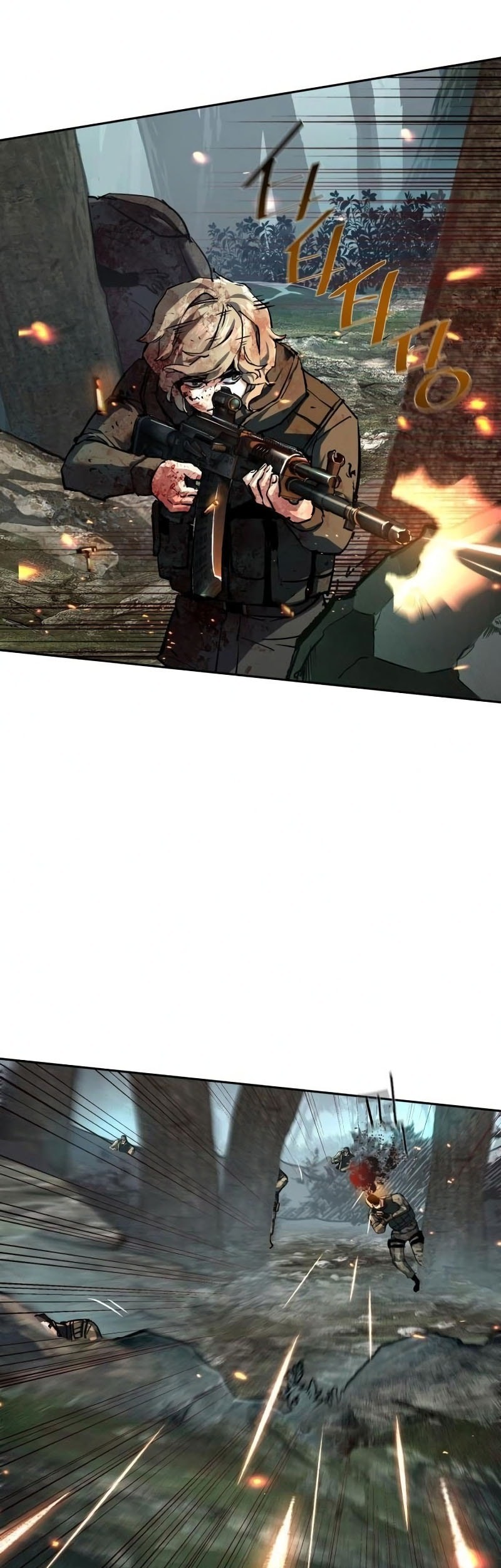 Mercenary Enrollment chapter 251 halaman 6