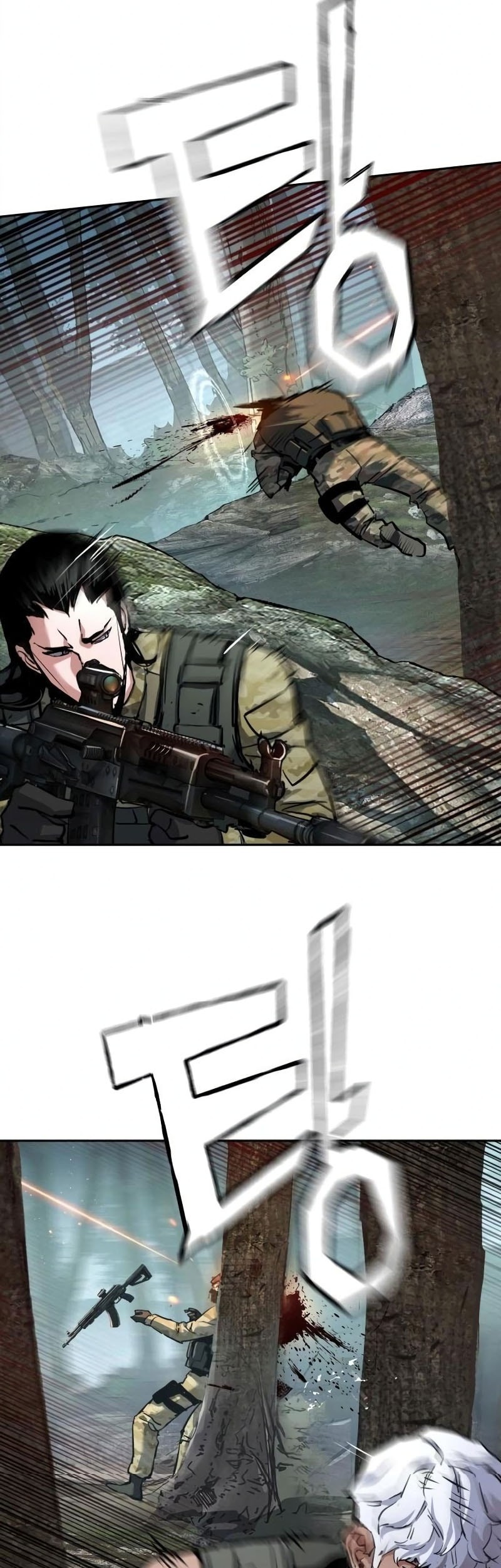 Mercenary Enrollment chapter 251 halaman 8