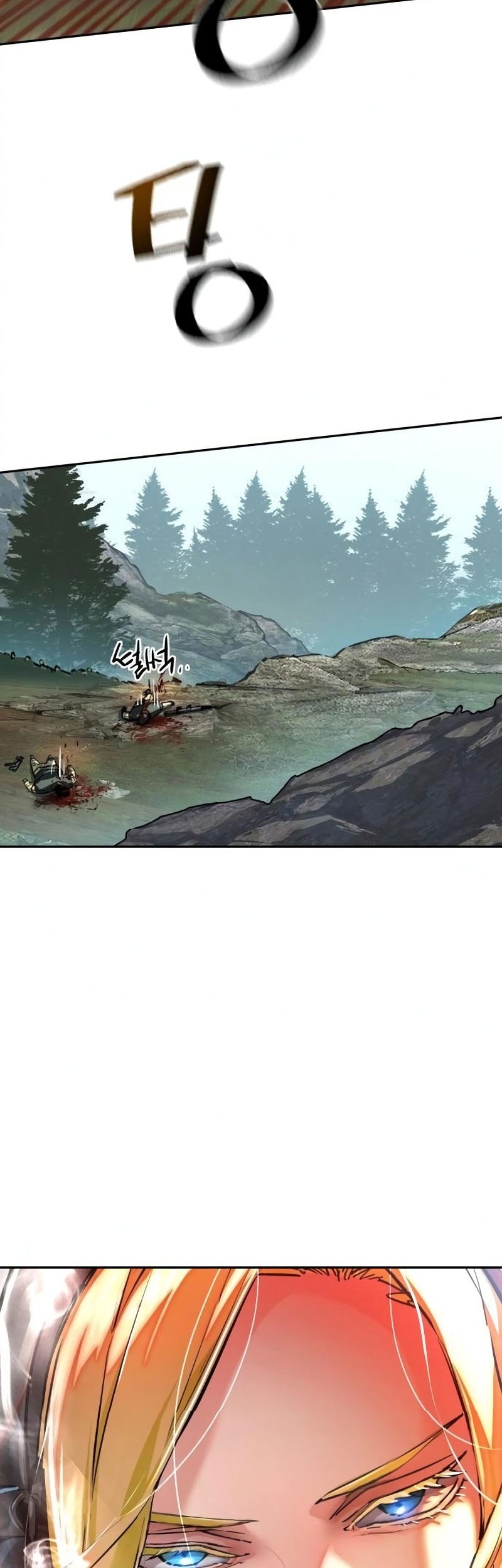 Mercenary Enrollment chapter 251 halaman 11