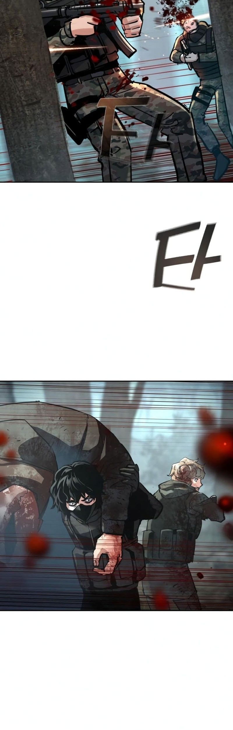 Mercenary Enrollment chapter 251 halaman 19