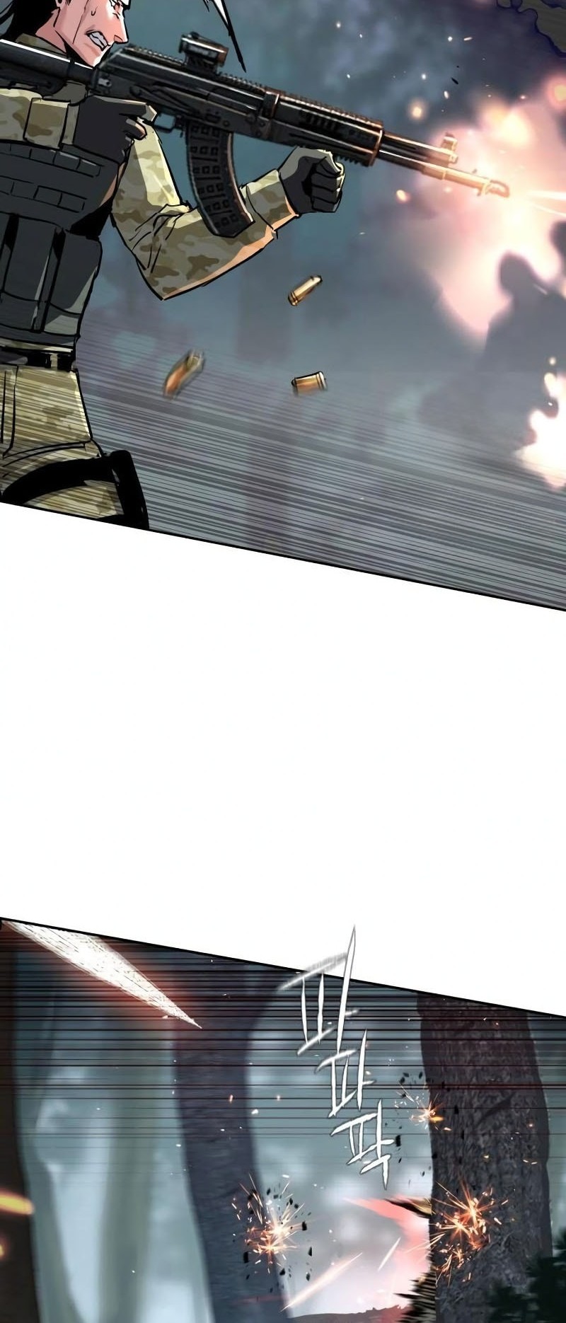 Mercenary Enrollment chapter 251 halaman 45