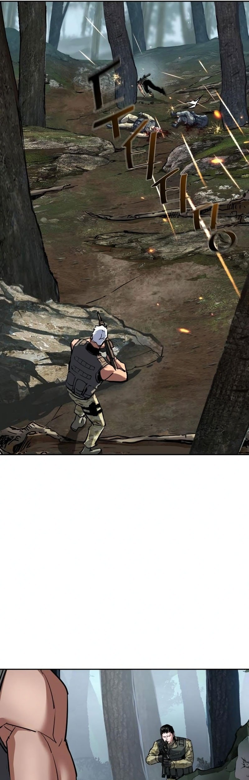Mercenary Enrollment chapter 251 halaman 54