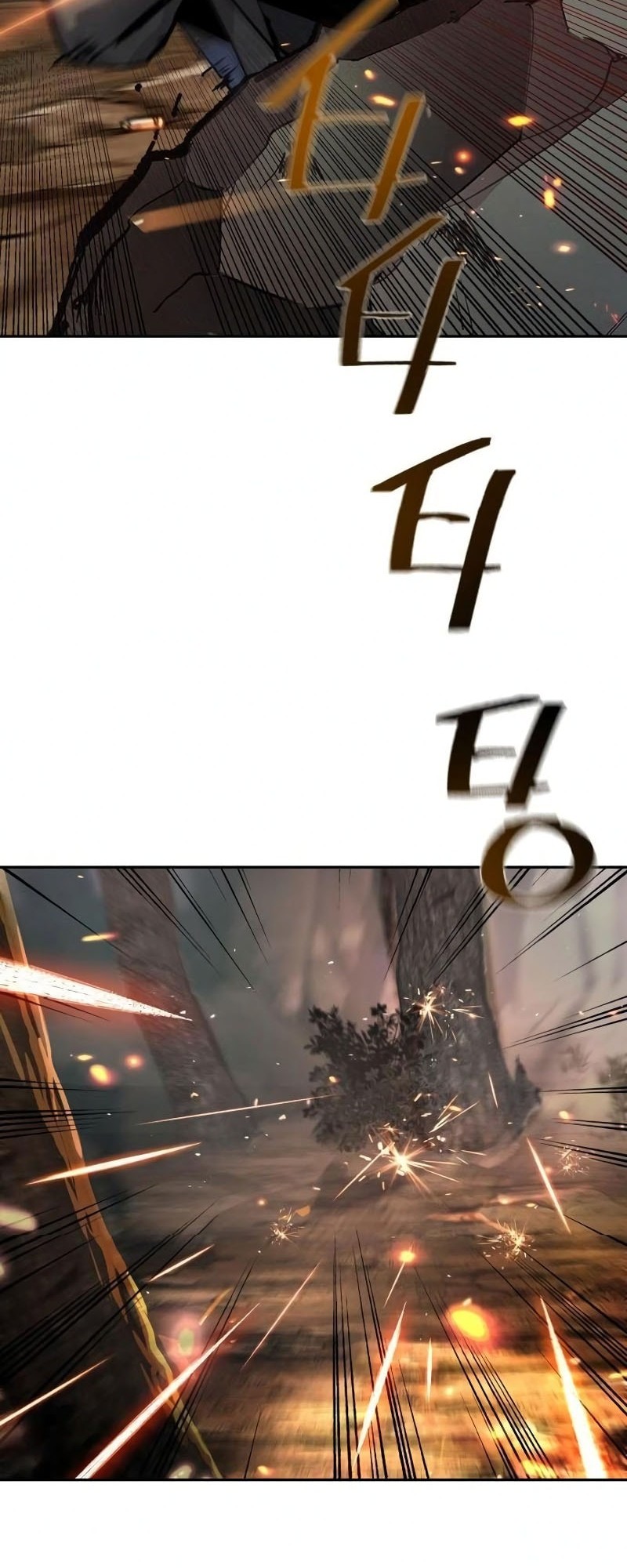 Mercenary Enrollment chapter 251 halaman 65