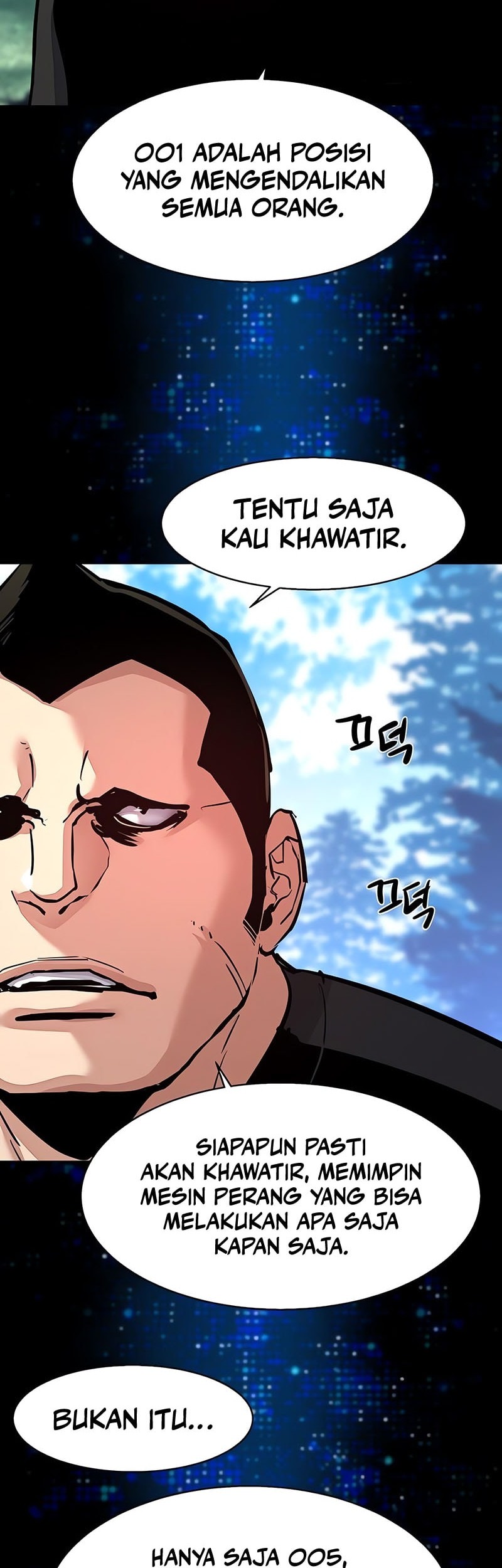 Mercenary Enrollment Bab 255 halaman 7