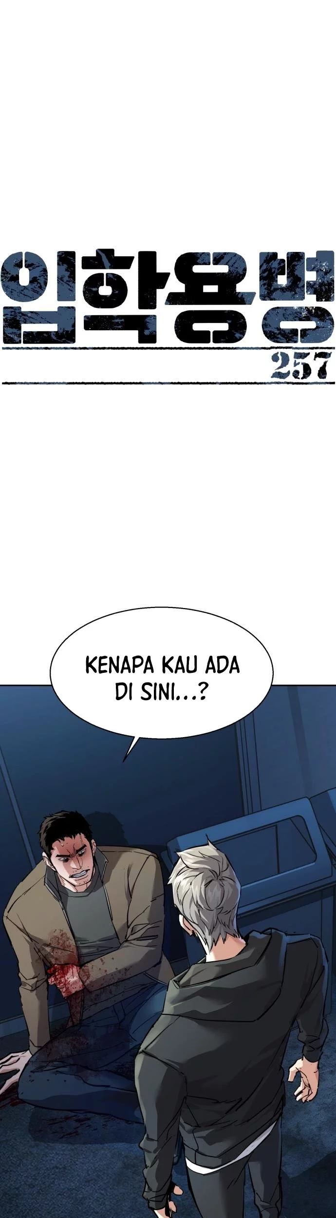 Mercenary Enrollment Bab 257 halaman 1