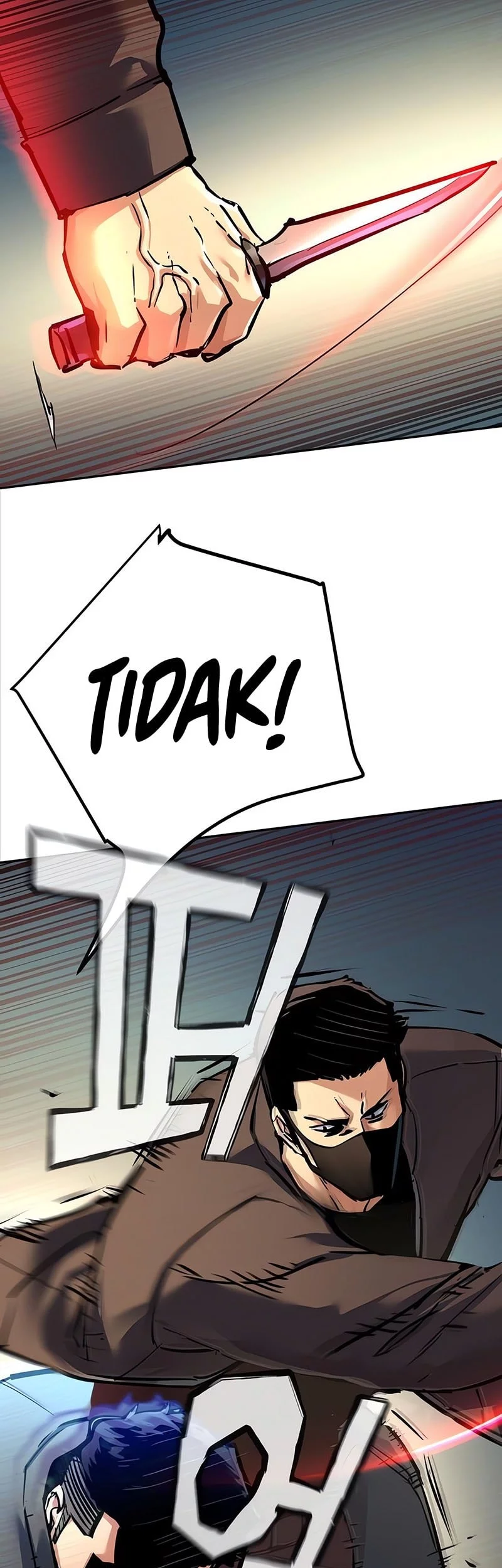 Mercenary Enrollment chapter 259 halaman 6