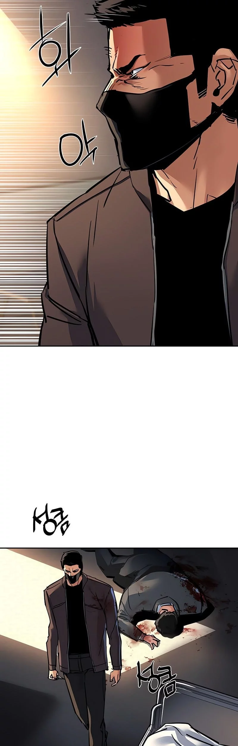 Mercenary Enrollment chapter 259 halaman 18