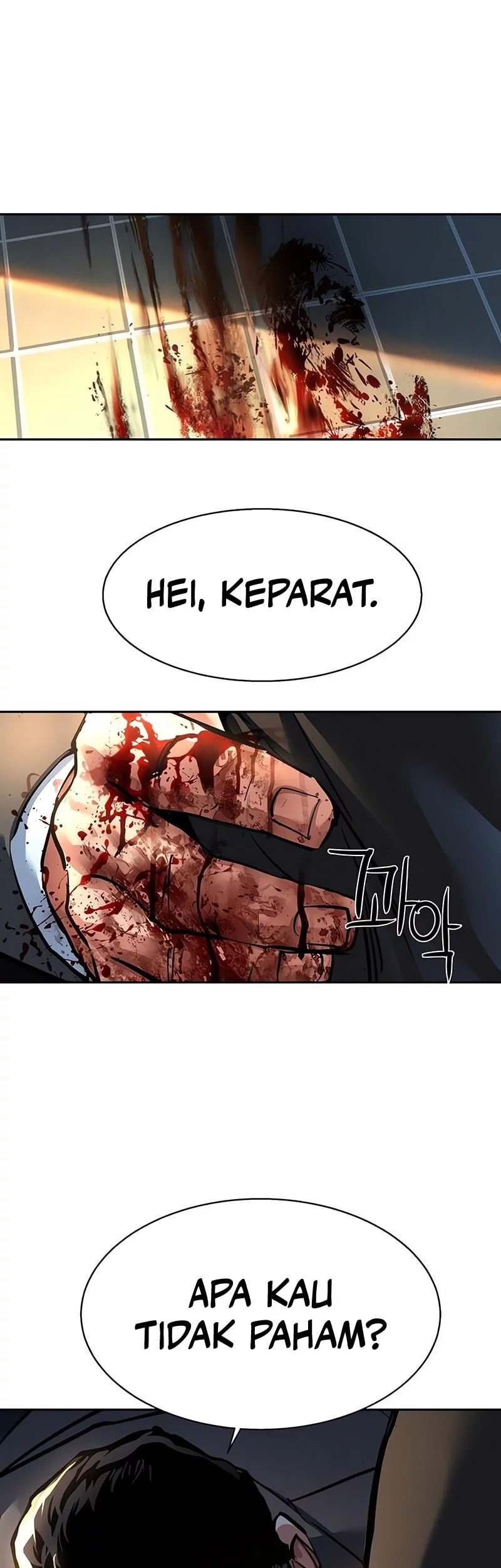 Mercenary Enrollment chapter 259 halaman 20
