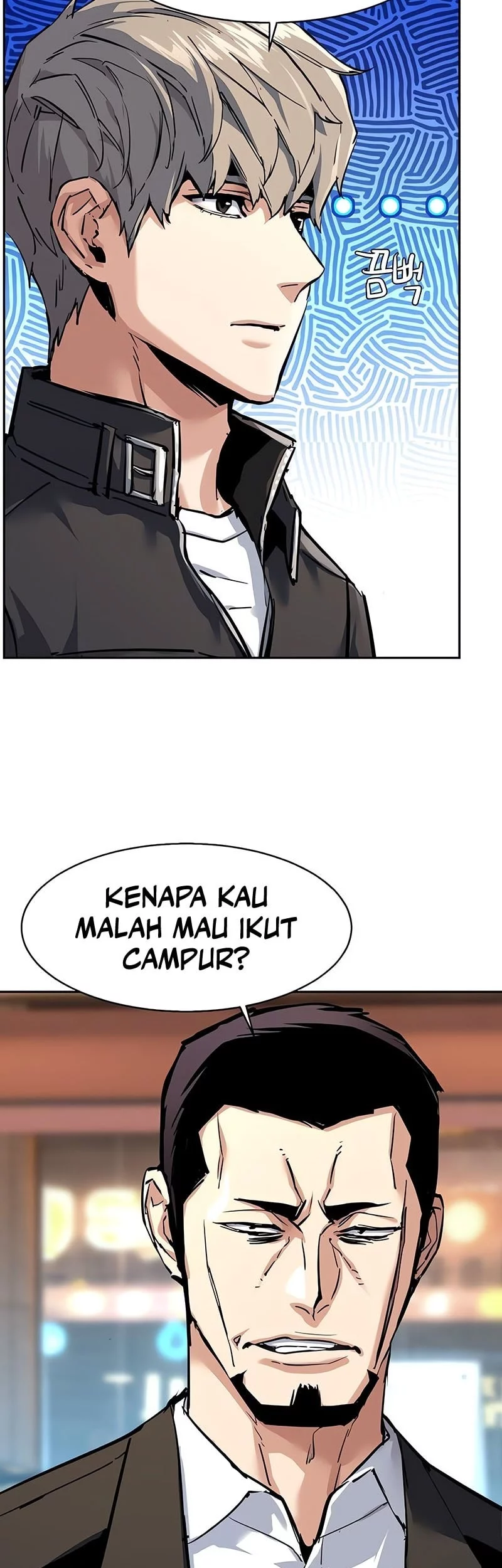 Mercenary Enrollment Bab 260 halaman 8