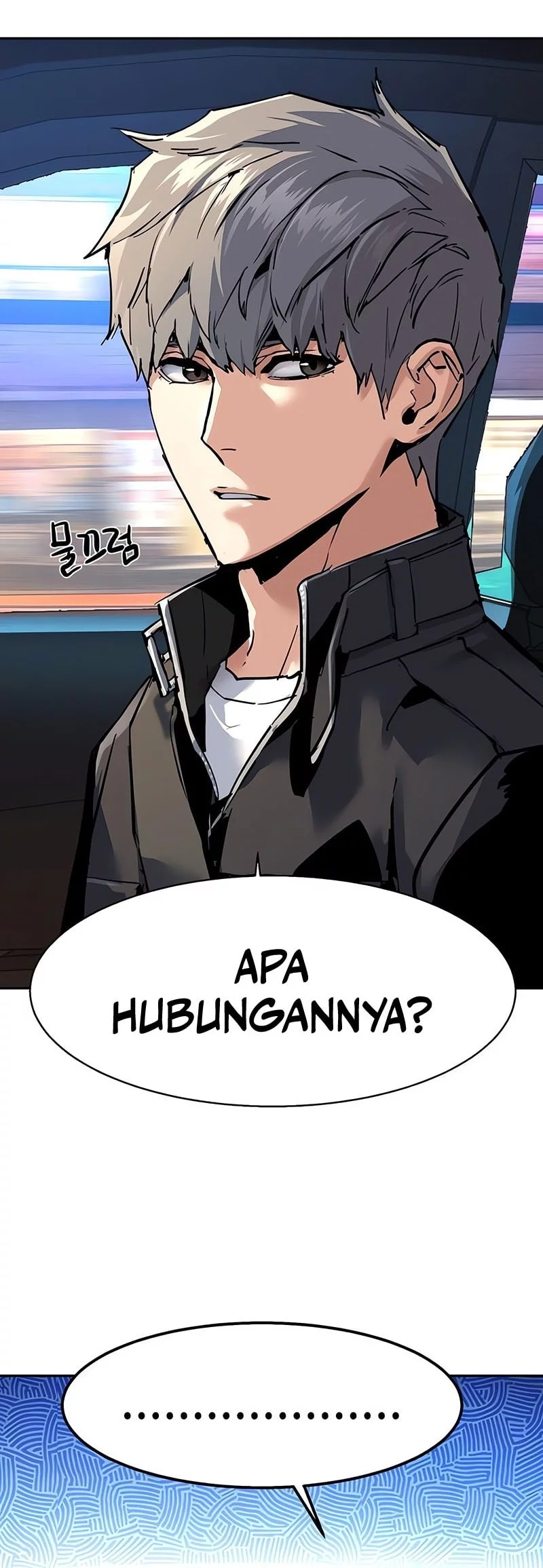 Mercenary Enrollment Bab 260 halaman 21