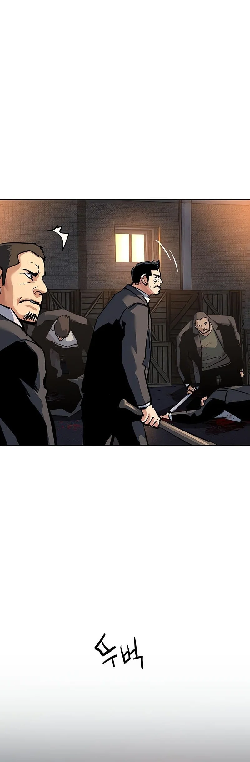 Mercenary Enrollment Bab 263 halaman 57