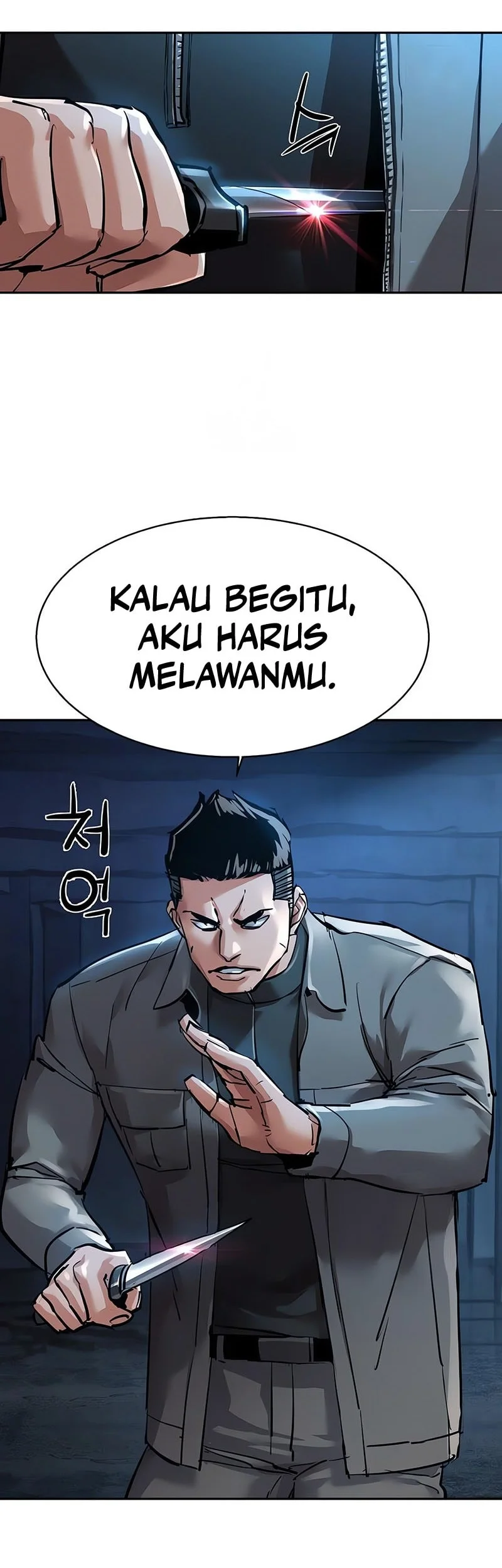 Mercenary Enrollment Bab 276 halaman 7