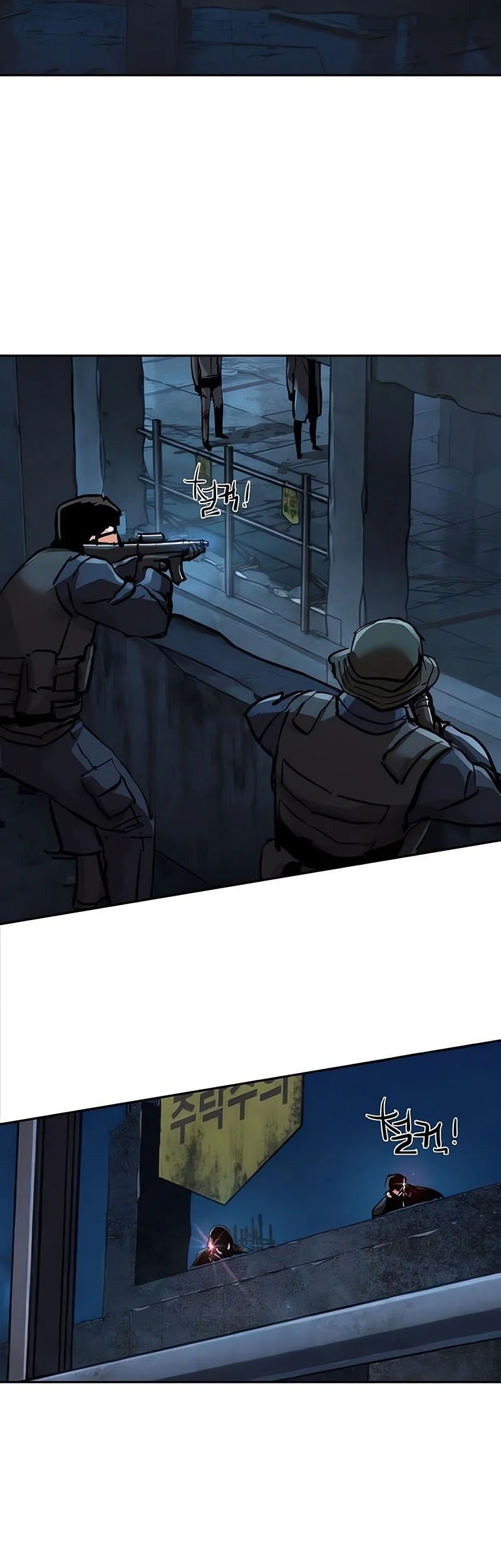 Mercenary Enrollment Bab 277 halaman 58