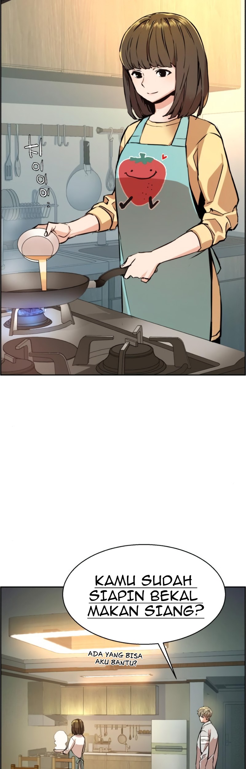 Mercenary Enrollment chapter 28 halaman 5
