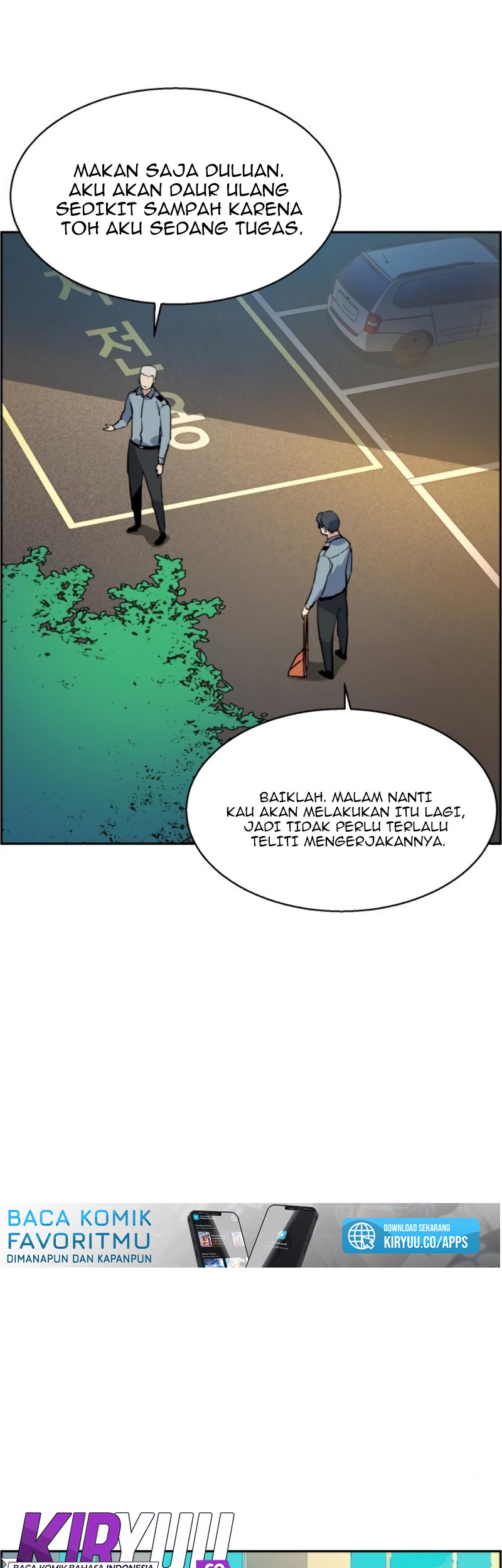 Mercenary Enrollment chapter 28 halaman 14