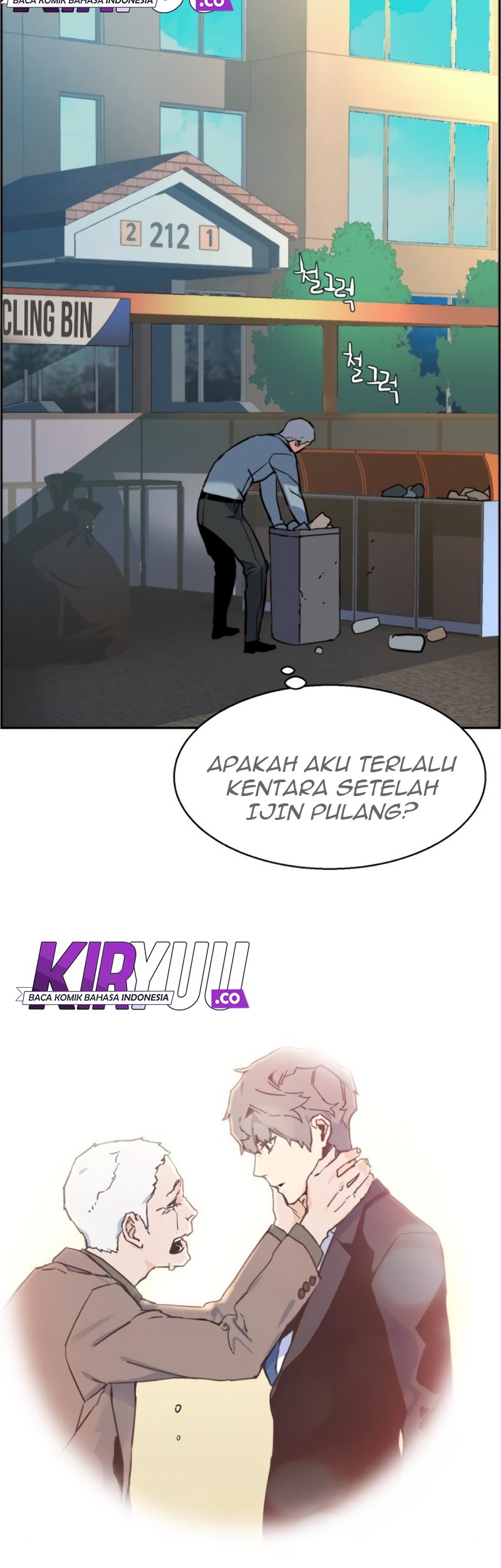 Mercenary Enrollment chapter 28 halaman 15