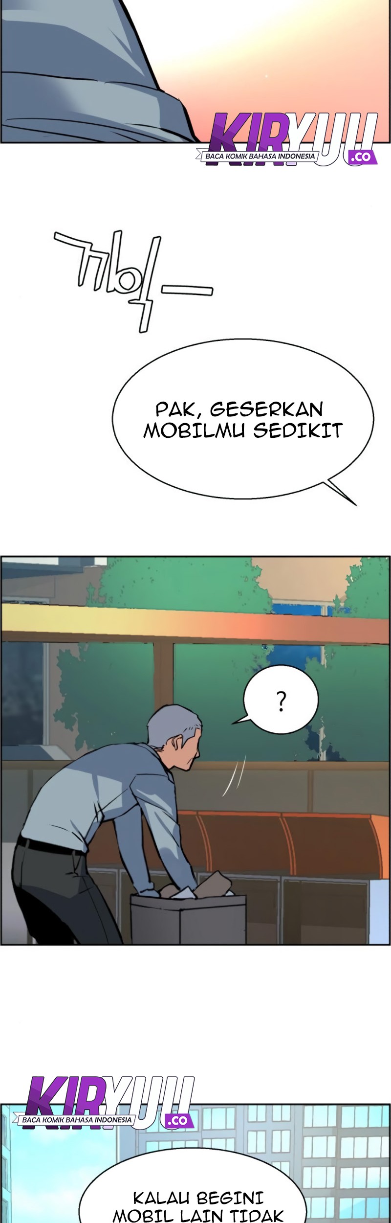 Mercenary Enrollment chapter 28 halaman 17