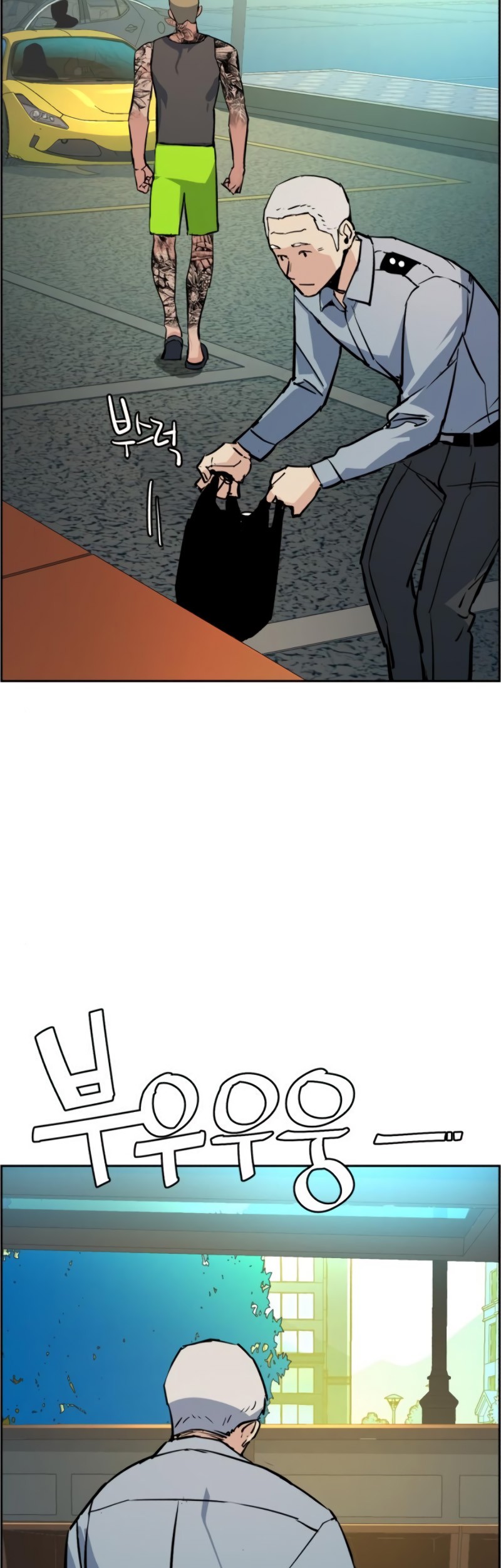 Mercenary Enrollment chapter 28 halaman 26