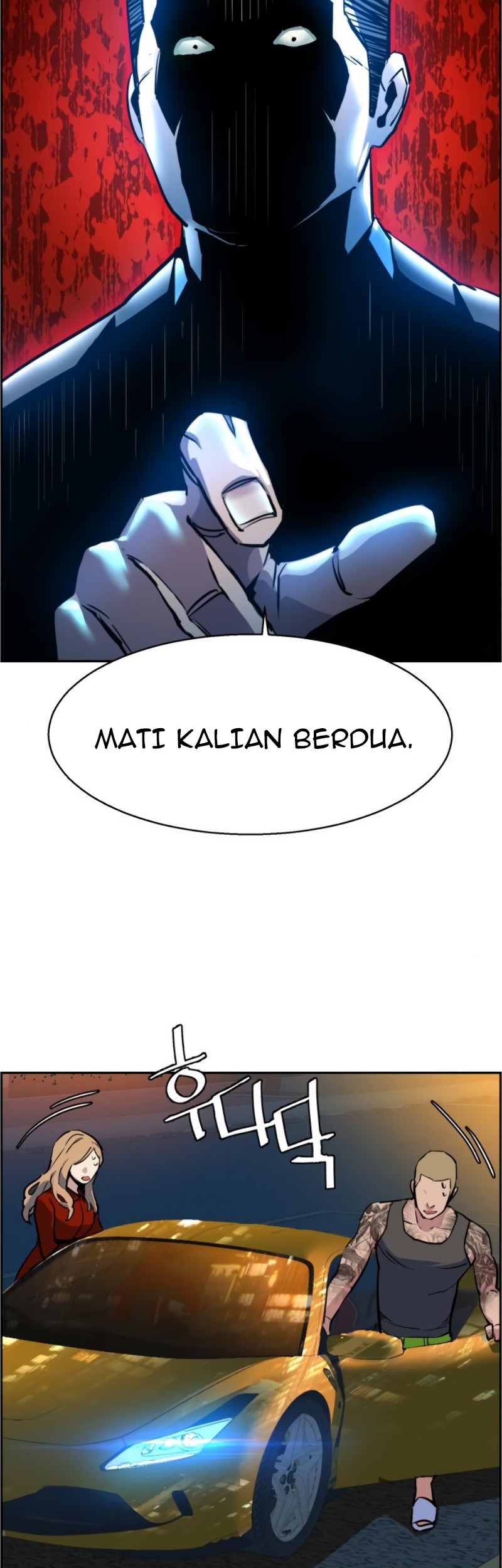 Mercenary Enrollment chapter 28 halaman 65