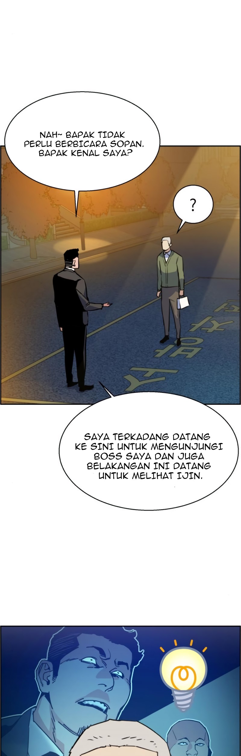 Mercenary Enrollment chapter 28 halaman 69