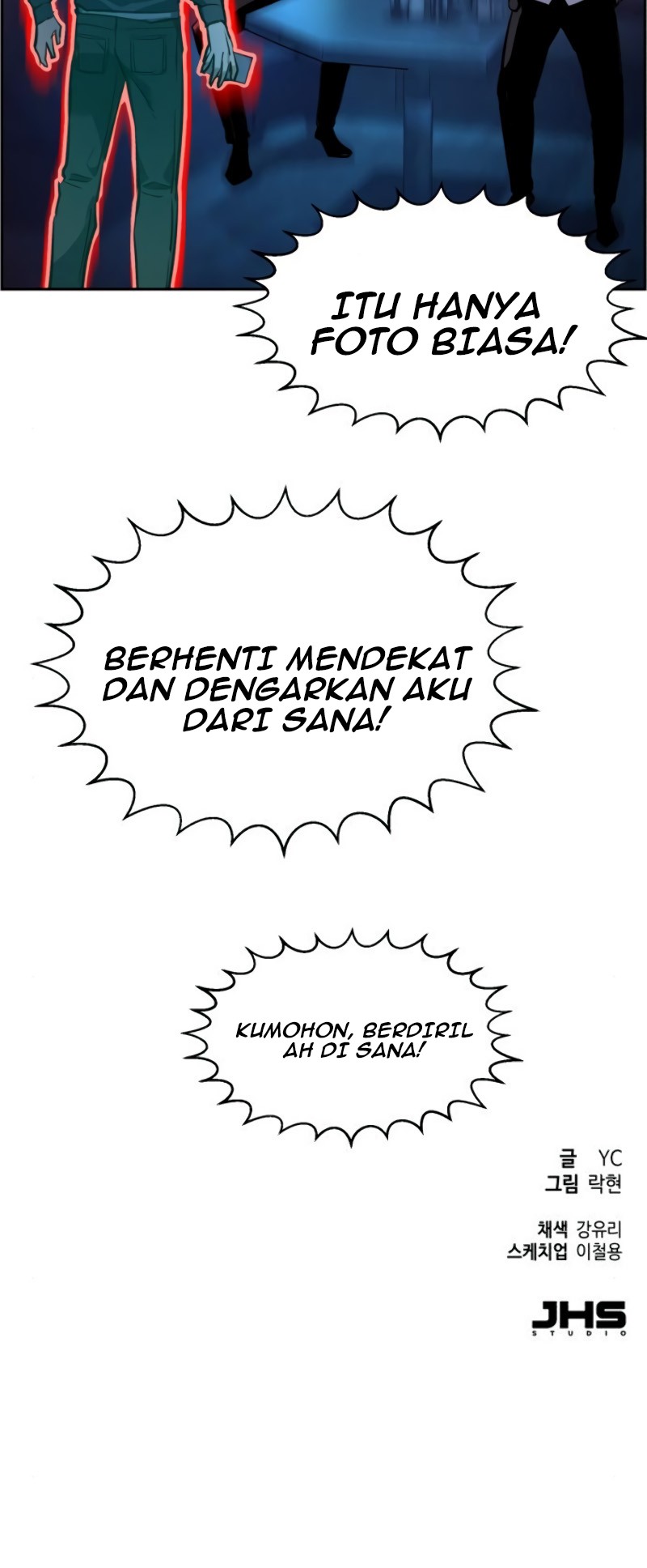 Mercenary Enrollment chapter 28 halaman 81